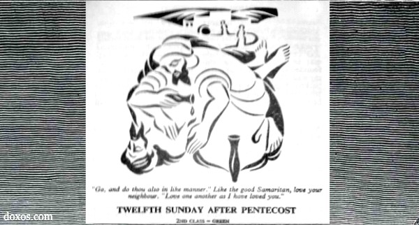 How to Love like&nbsp;God